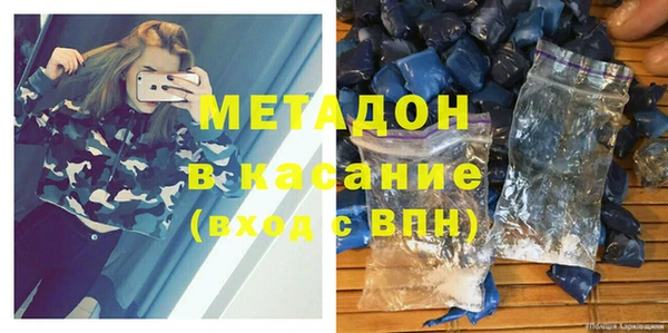 метадон Волосово